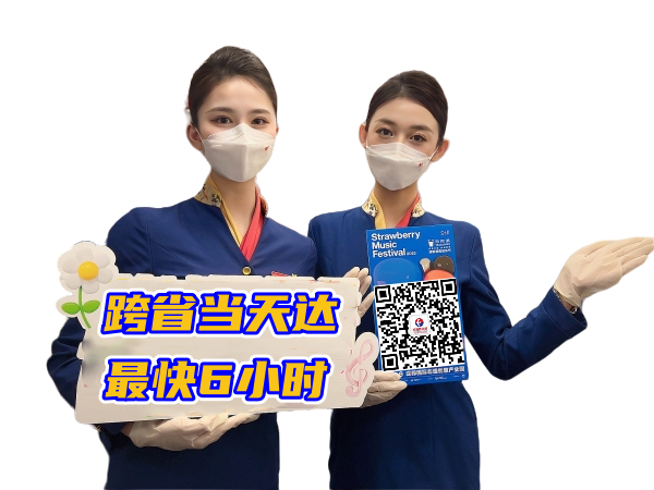 三沙空运西安机场